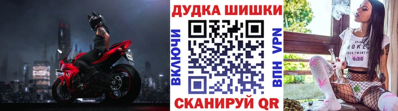 Где найти наркотики Миасс ОМГ ОМГ   Меф мяу мяу  МАРИХУАНА  Галлюциногенные грибы 