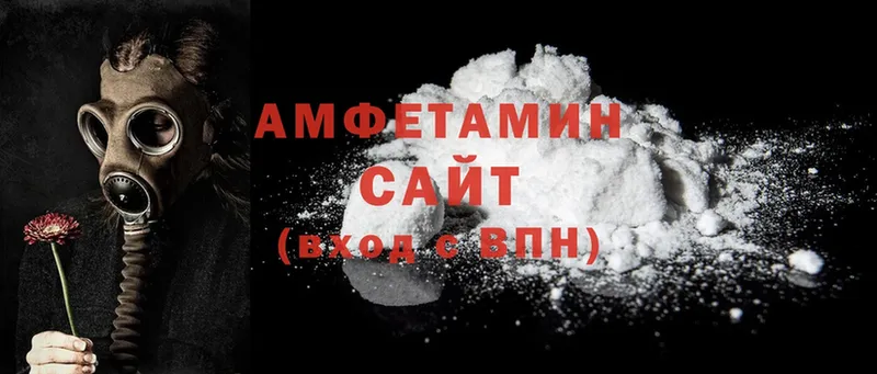 Amphetamine Premium  наркотики  Миасс 