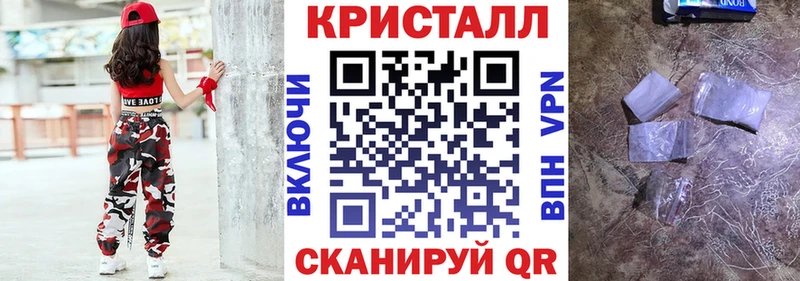 Амфетамин 97%  OMG вход  Миасс 