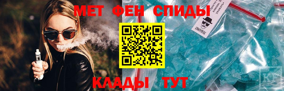 АМФЕТАМИН  Миасс  Amphetamine VHQ 