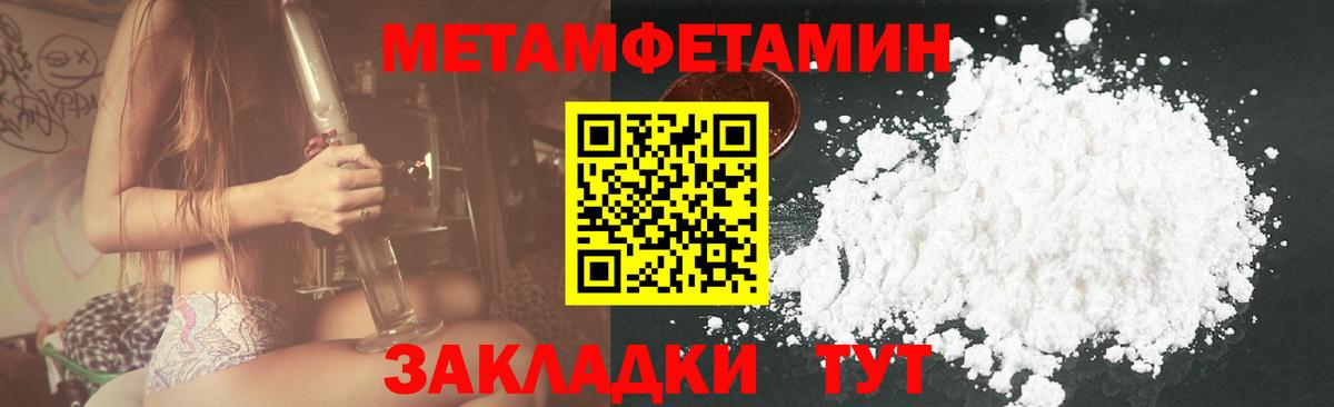 НБОМе Миасс