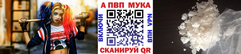 Alfa_PVP СК  Миасс 