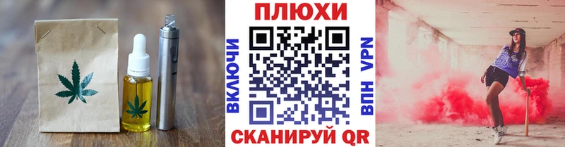Еда ТГК конопля  Миасс 