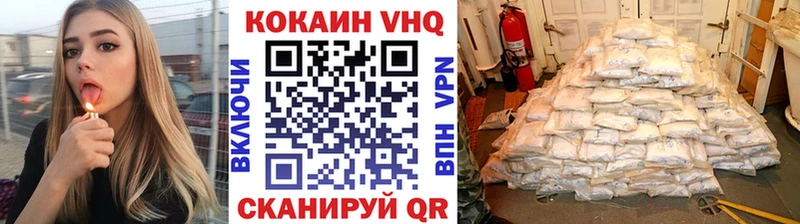 Кокаин Fish Scale  гидра ONION  Миасс 