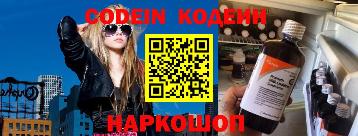 НБОМе Миасс