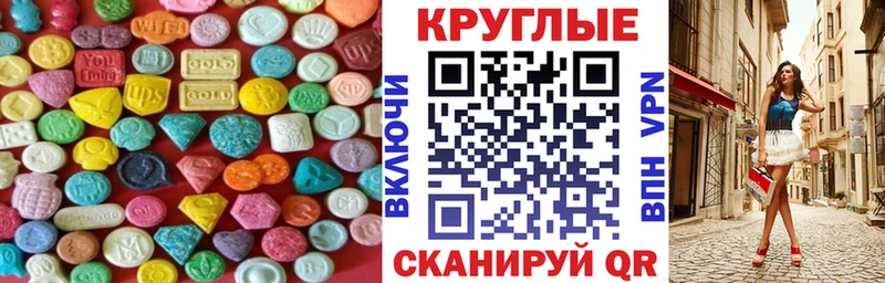 Экстази Philipp Plein  Миасс 