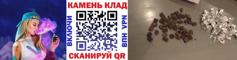 ГАШИШ убойный Миасс
