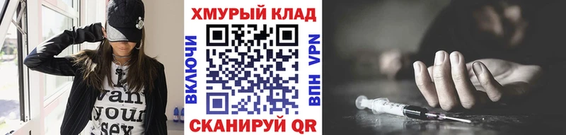 ГЕРОИН VHQ  Миасс 