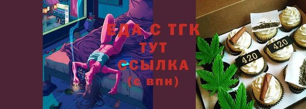 mix Нефтекумск