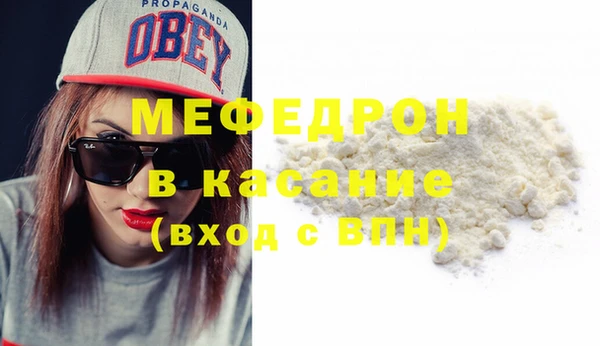 метамфетамин Надым