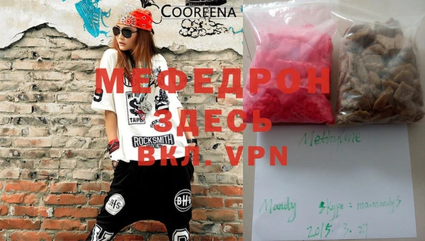 дистиллят марихуана Навашино