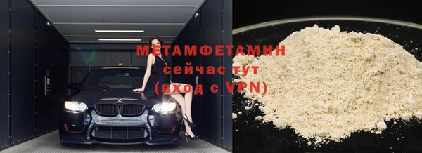дистиллят марихуана Навашино