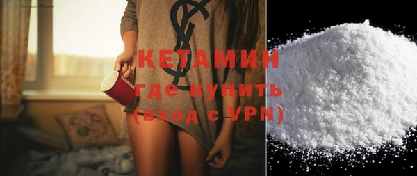 дистиллят марихуана Навашино