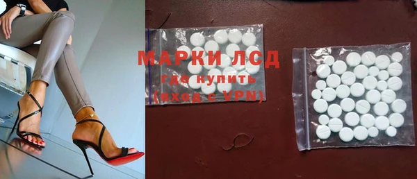 метамфетамин Надым
