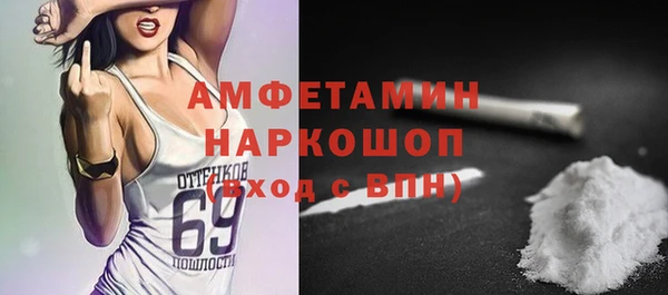 метамфетамин Надым