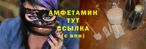 мескалин Осинники