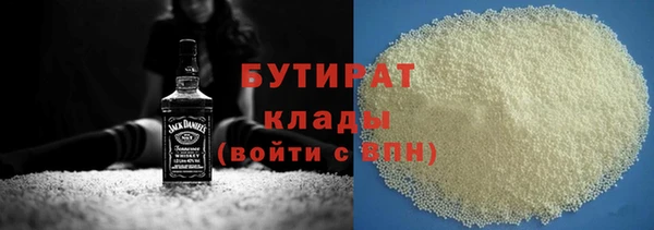 метамфетамин Надым