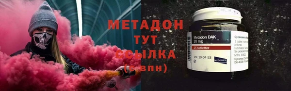 дистиллят марихуана Навашино