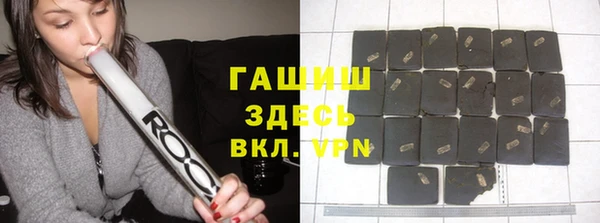 метамфетамин Надым