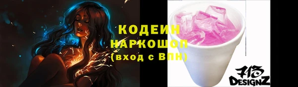 PSILOCYBIN Наволоки