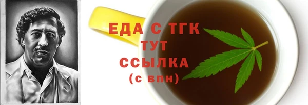 дистиллят марихуана Навашино