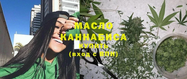 дистиллят марихуана Навашино