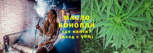 марихуана Балахна