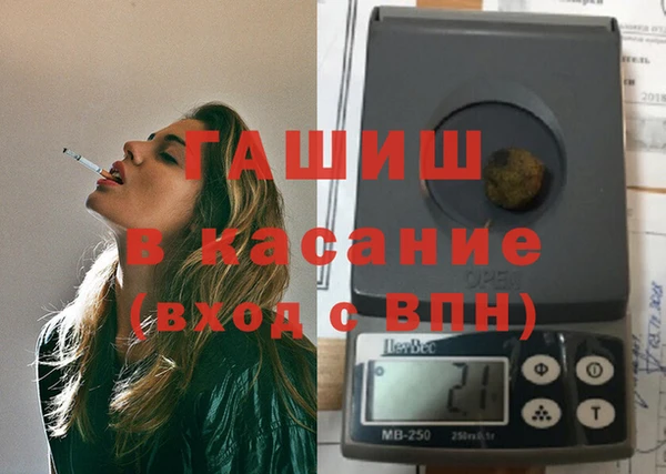 метадон Нефтегорск
