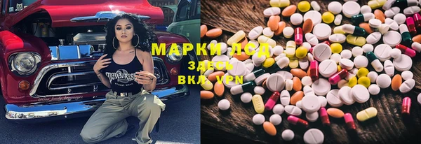 соль курить ск Абдулино