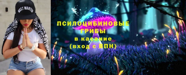 метамфетамин Надым