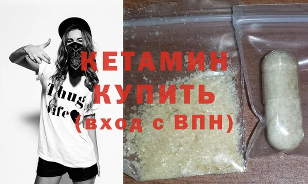 мескалин Осинники