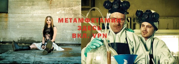 метамфетамин Надым