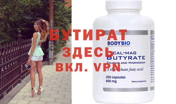 дистиллят марихуана Балабаново