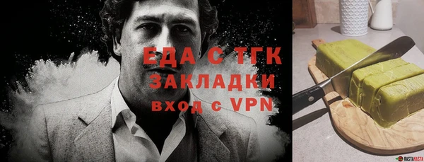 мескалин Осинники