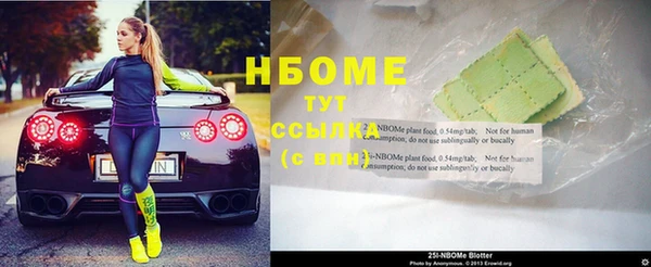 COCAINE Пестово