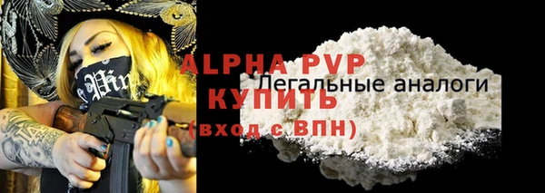 дистиллят марихуана Навашино