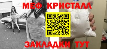 гидра Гусев