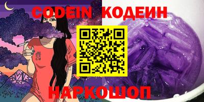 не бодяженный Гусиноозёрск