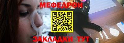 мяу мяу мука Гусь-Хрустальный