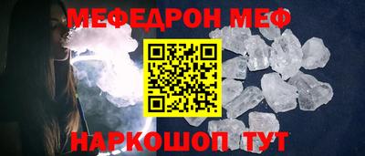 гидра Гусев