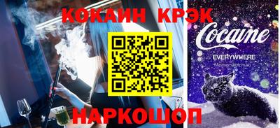 мяу мяу мука Гусь-Хрустальный