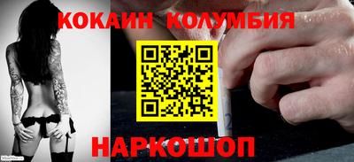 гидра Гусев