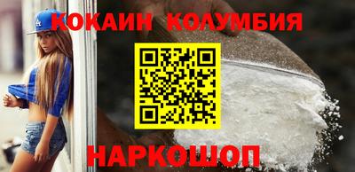 гидра Гусев