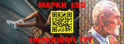 мяу мяу кристалл Балаково