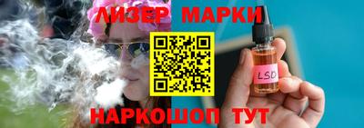 PSILOCYBIN Канаш
