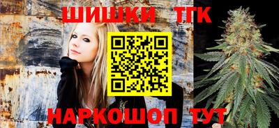 мяу мяу кристалл Балаково