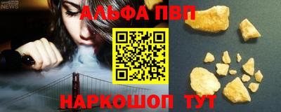 гидра Гусев