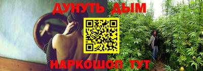 мяу мяу кристалл Балаково