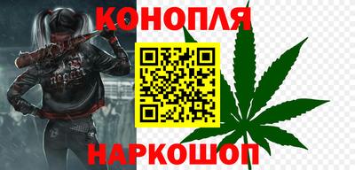 гидра Гусев