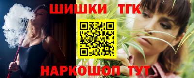 мяу мяу кристалл Балаково